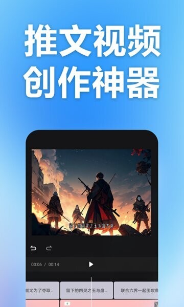 云推巨量免费版 v2.8.6 安卓版 2