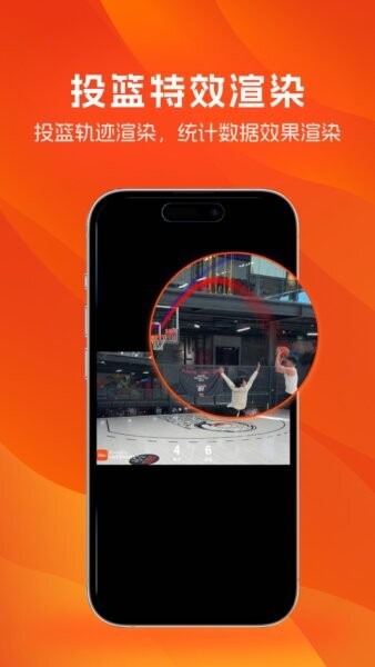 LikeSports篮球剪辑软件 v2.0.2 安卓版 2
