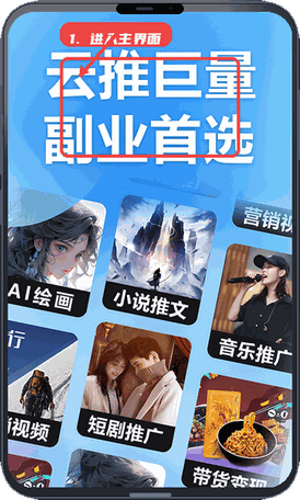 云推巨量教程图:第一步,进入主界面选择功能模块。 进入主界面选择功能模块。