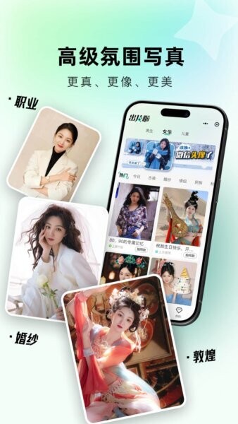 出片啦相机官方正版 v1.8.9 安卓版 0