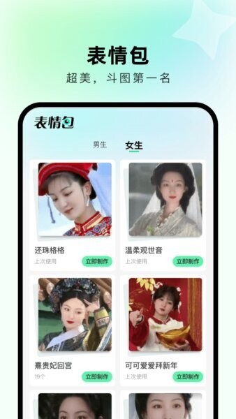出片啦相机官方正版 v1.8.9 安卓版 1