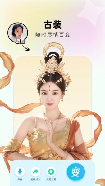出片啦相机官方正版 v1.8.9 安卓版 2