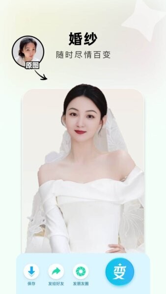 出片啦相机官方正版 v1.8.9 安卓版 4