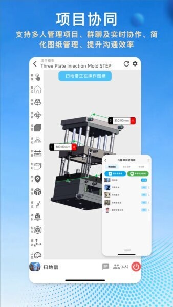 图纸王手机版 v2.17.27 安卓版 2