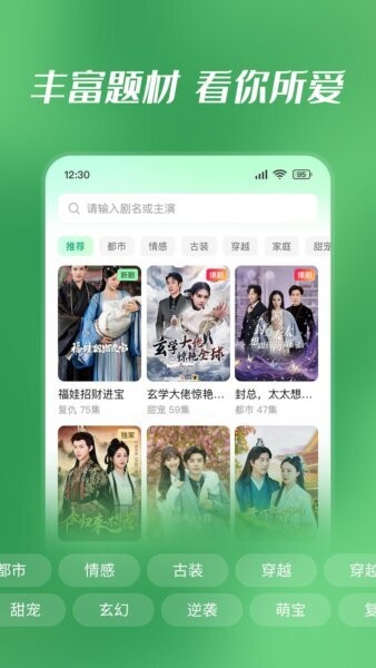 七猫短剧最新版本 v1.18 安卓版 2