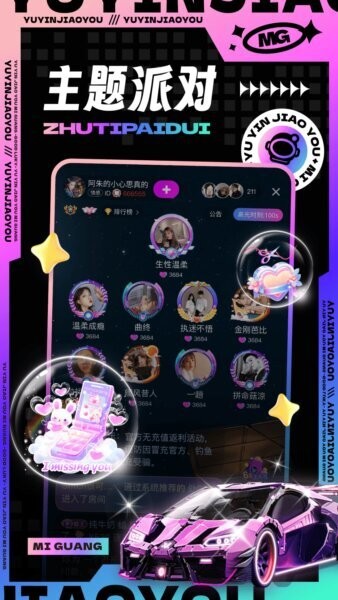 觅光app v1.52.0 安卓版 1