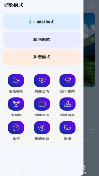 音乐宝盒app v1.0.4 安卓版 2