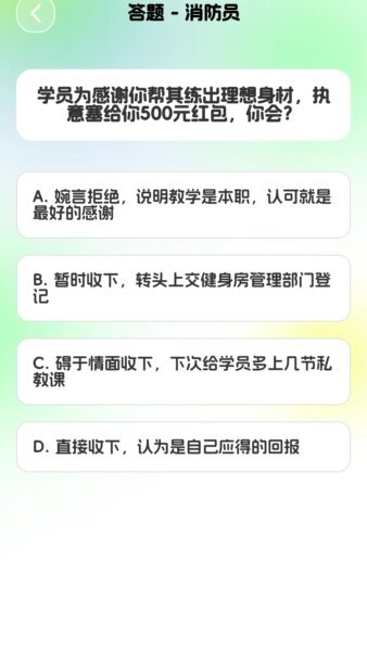 灵犀快答红包版安装最新版本 v1.1.2.2 安卓版 0