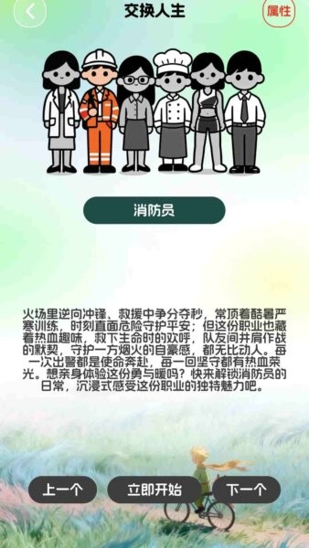 灵犀快答红包版安装最新版本 v1.1.2.2 安卓版 2