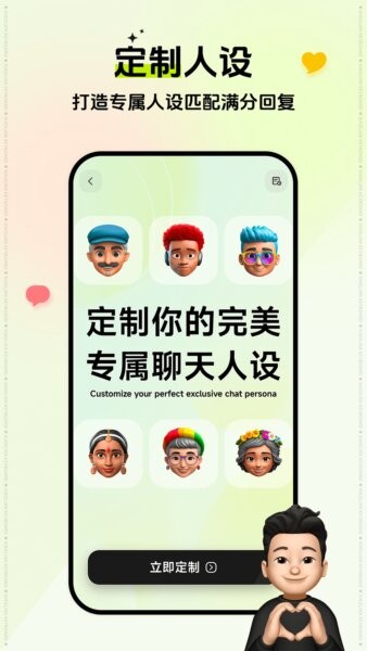 小恋键盘app v2.3.9 安卓版 3