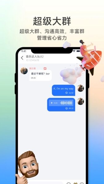 所言app v1.3.3 安卓版 0