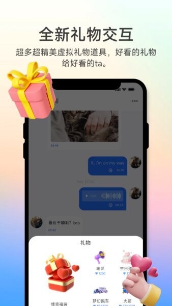 所言app v1.3.3 安卓版 1
