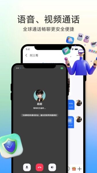 所言app v1.3.3 安卓版 2