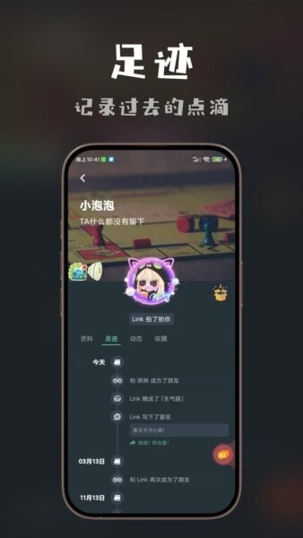 桌思游想app官方正版 v4.25.0 安卓版 2