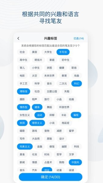 Slowchat最新版 v4.3.1 安卓版 1
