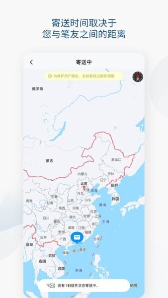 Slowchat最新版 v4.3.1 安卓版 2