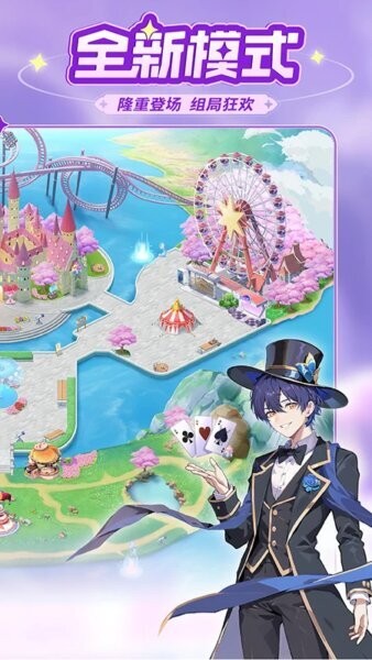 乐园杀官方正版 v1.2.94 安卓版 4