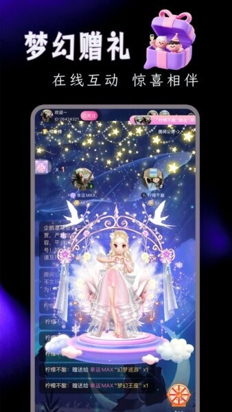 企鹅星球软件 v1.9.0 安卓版 3