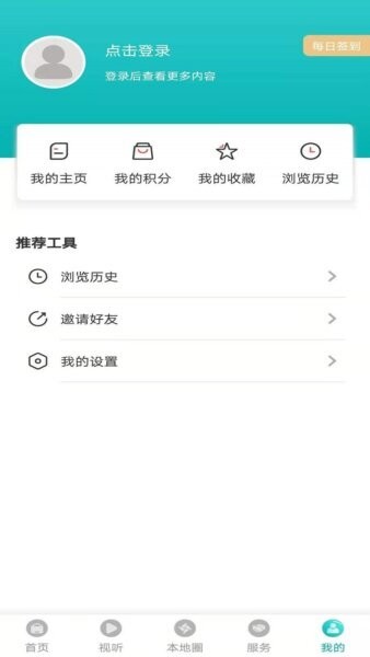 彰武融媒下载