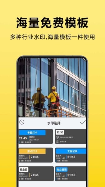 每日相机app v1.1.7 安卓版 2