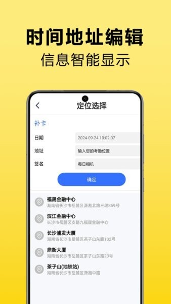 每日相机app v1.1.7 安卓版 0