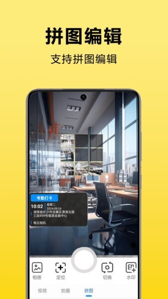 每日相机app v1.1.7 安卓版 1