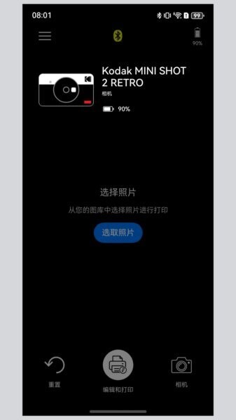 KODAK Photo Printer app v5.0.8 安卓版 1