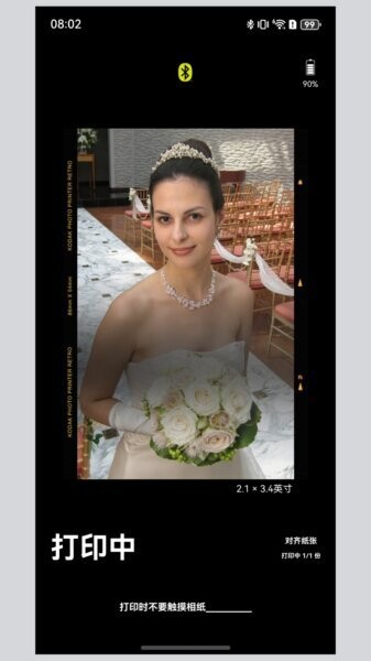 KODAK Photo Printer app v5.0.8 安卓版 4