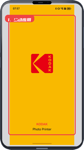 KODAK Photo Printer教程图:第一步,启动应用。 启动应用。