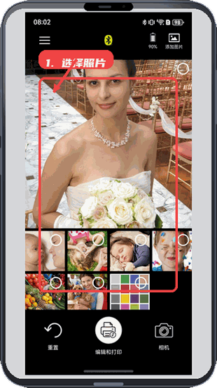 KODAK Photo Printer教程图:第二步,选择照片。 选择照片。