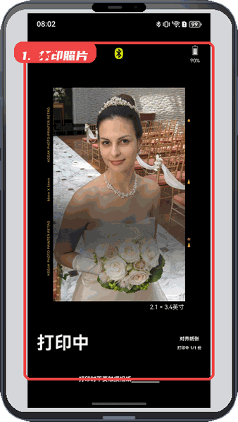 KODAK Photo Printer教程图:第四步,打印照片。 打印照片。