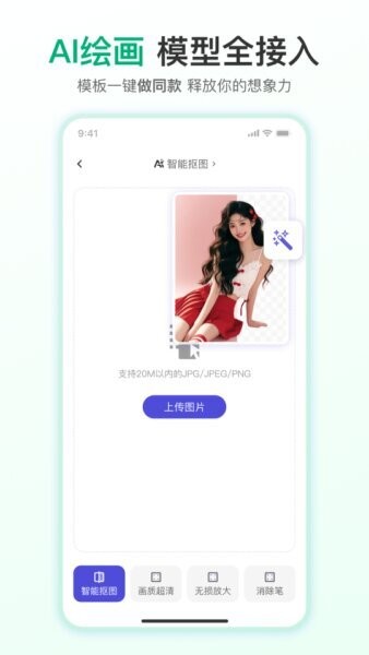 千图网免费素材 v2.3.10 安卓版 1