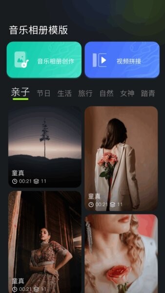 相册整理大师最新版 v1.17 安卓版 1