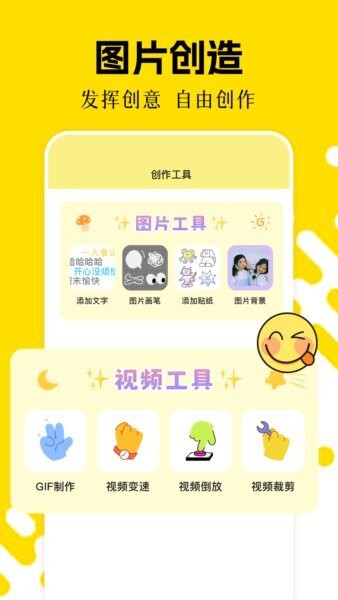 CC图库app v1.7 安卓版 0