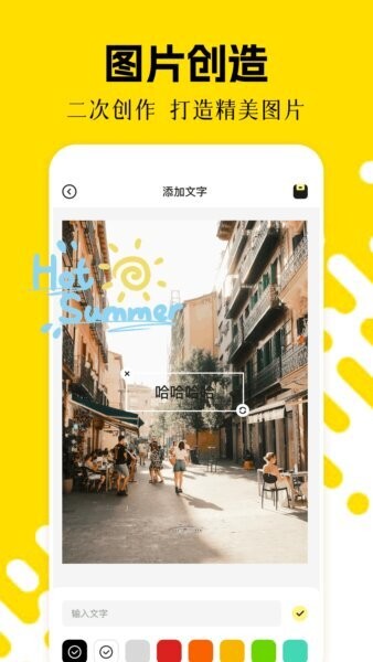 CC图库app v1.7 安卓版 3