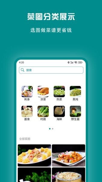 冰之火最新版 v3.4.0 安卓版 0