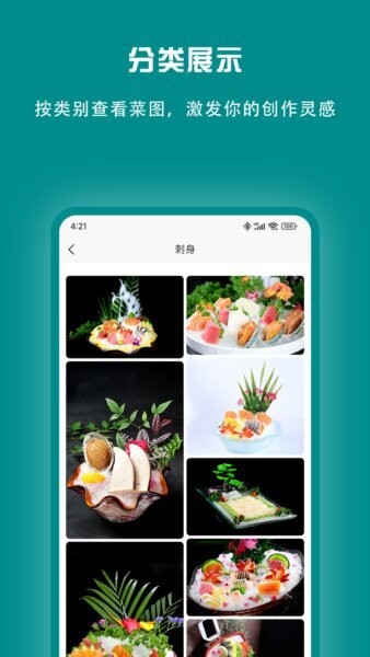 冰之火最新版 v3.4.0 安卓版 2