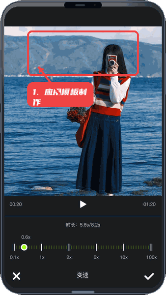 相册整理大师教程图:第三步,应用模板制作相册。 应用模板制作相册。