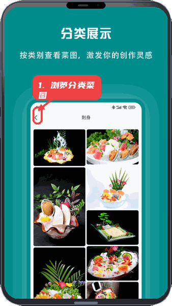 冰之火教程图:第三步,浏览分类菜图。 浏览分类菜图。
