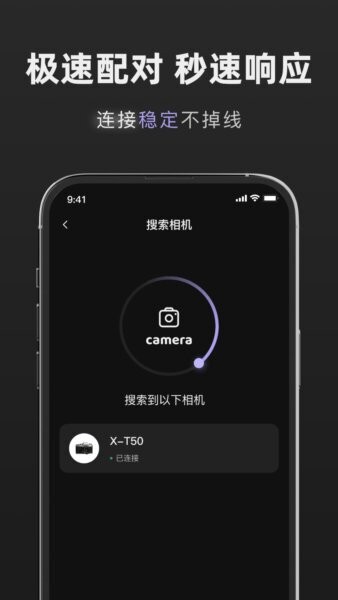 CameraMonitorRemote最新版 v1.1 安卓版 1