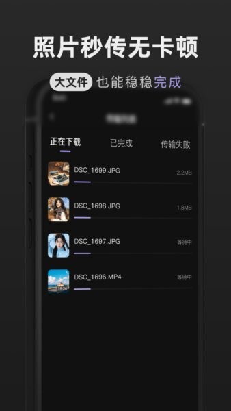 CameraMonitorRemote最新版 v1.1 安卓版 2
