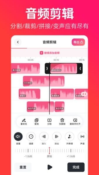 转换猫MP3转换器app v2.1.7 安卓版 2