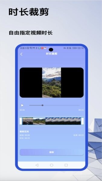 好存光影app v1.0.12 安卓版 3