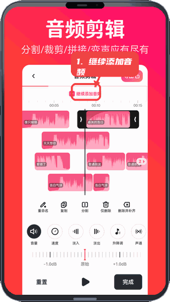 转换猫MP3转换器教程图:第三步,继续添加音频素材。 继续添加音频素材。
