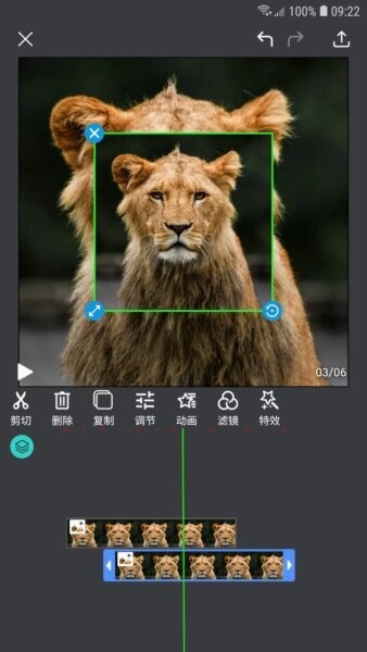帧剪辑软件 v2.5.3 安卓版 1
