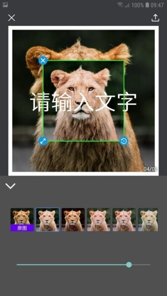 帧剪辑软件 v2.5.3 安卓版 4