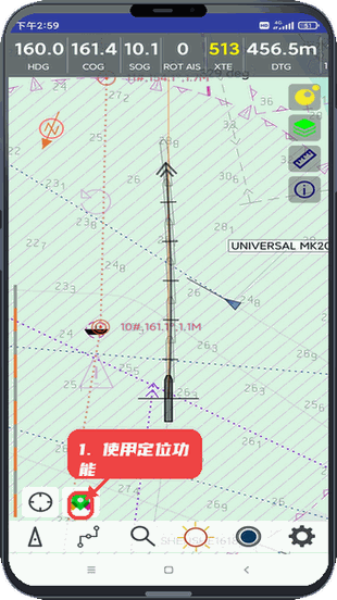 随身引航教程图:第四步,使用定位功能标记位置。 使用定位功能标记位置。