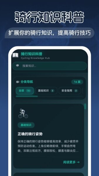 优享3D实景地图最新版 v1.0.1 安卓版 3