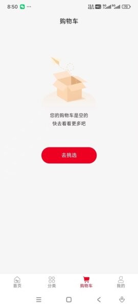 蜜蜂大世界最新版 v1.0.9 安卓版 3