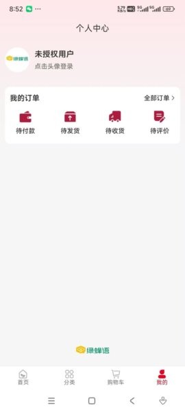 蜜蜂大世界最新版 v1.0.9 安卓版 4